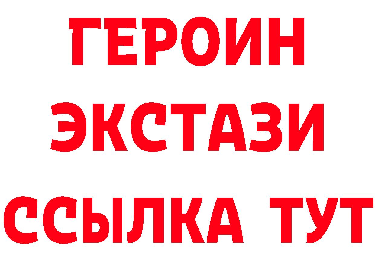 МЕФ 4 MMC сайт маркетплейс гидра Приморско-Ахтарск